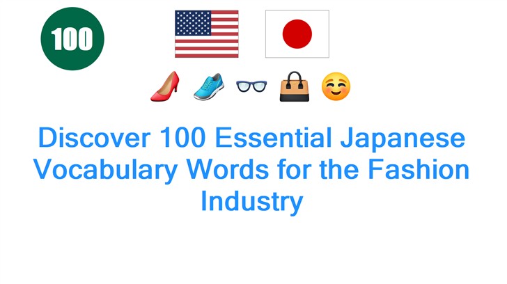 Discover 100 Essential Japanese Vocabulary Words for the Fashion Industry